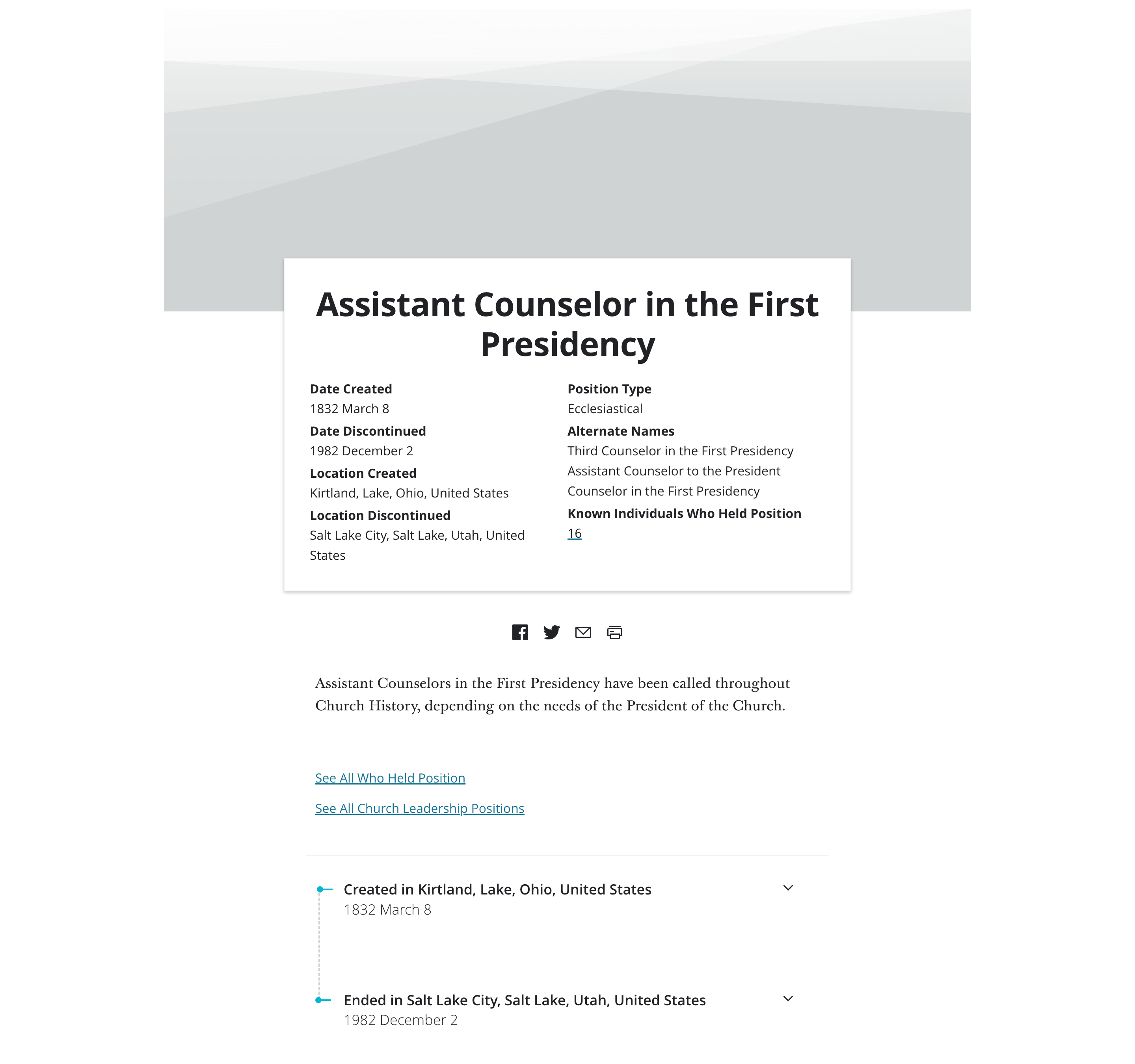 Screenshot of the new Organization Page